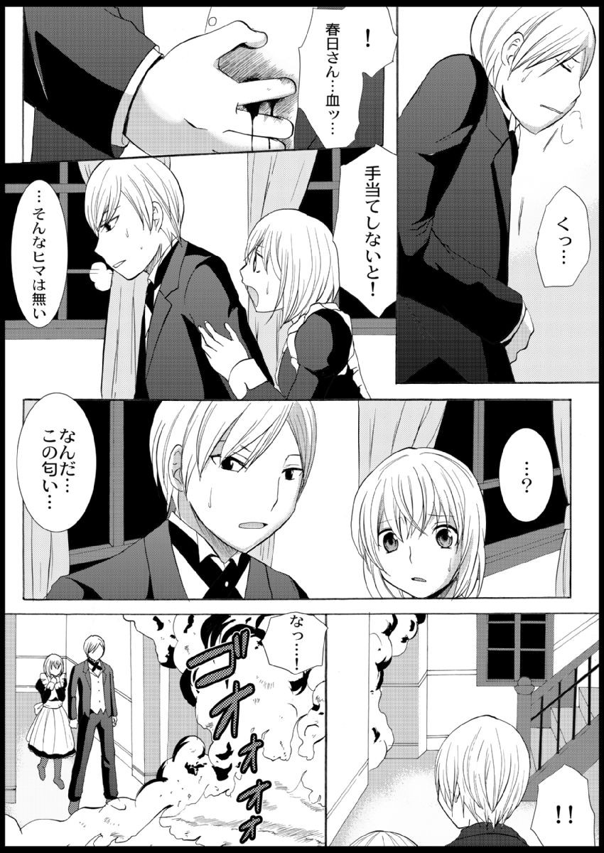 Page 104