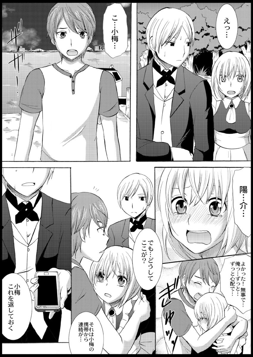 Page 108