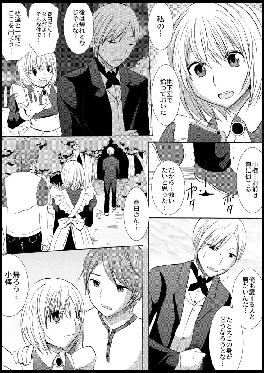 Page 109