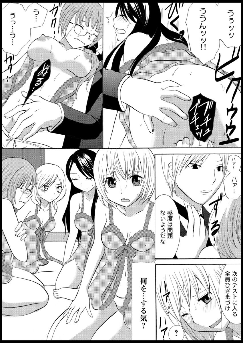 Page 46