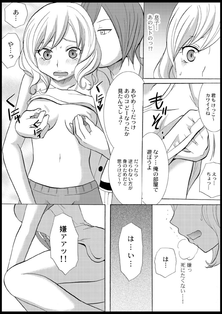 Page 53