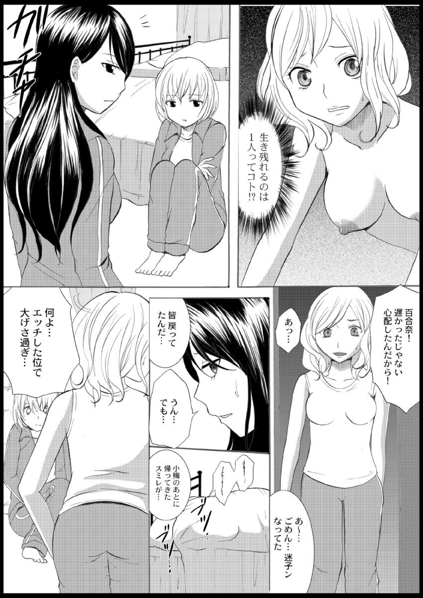 Page 63