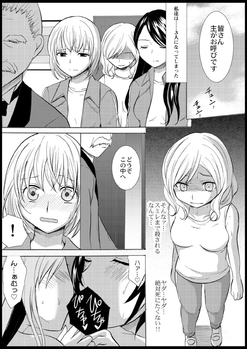 Page 71