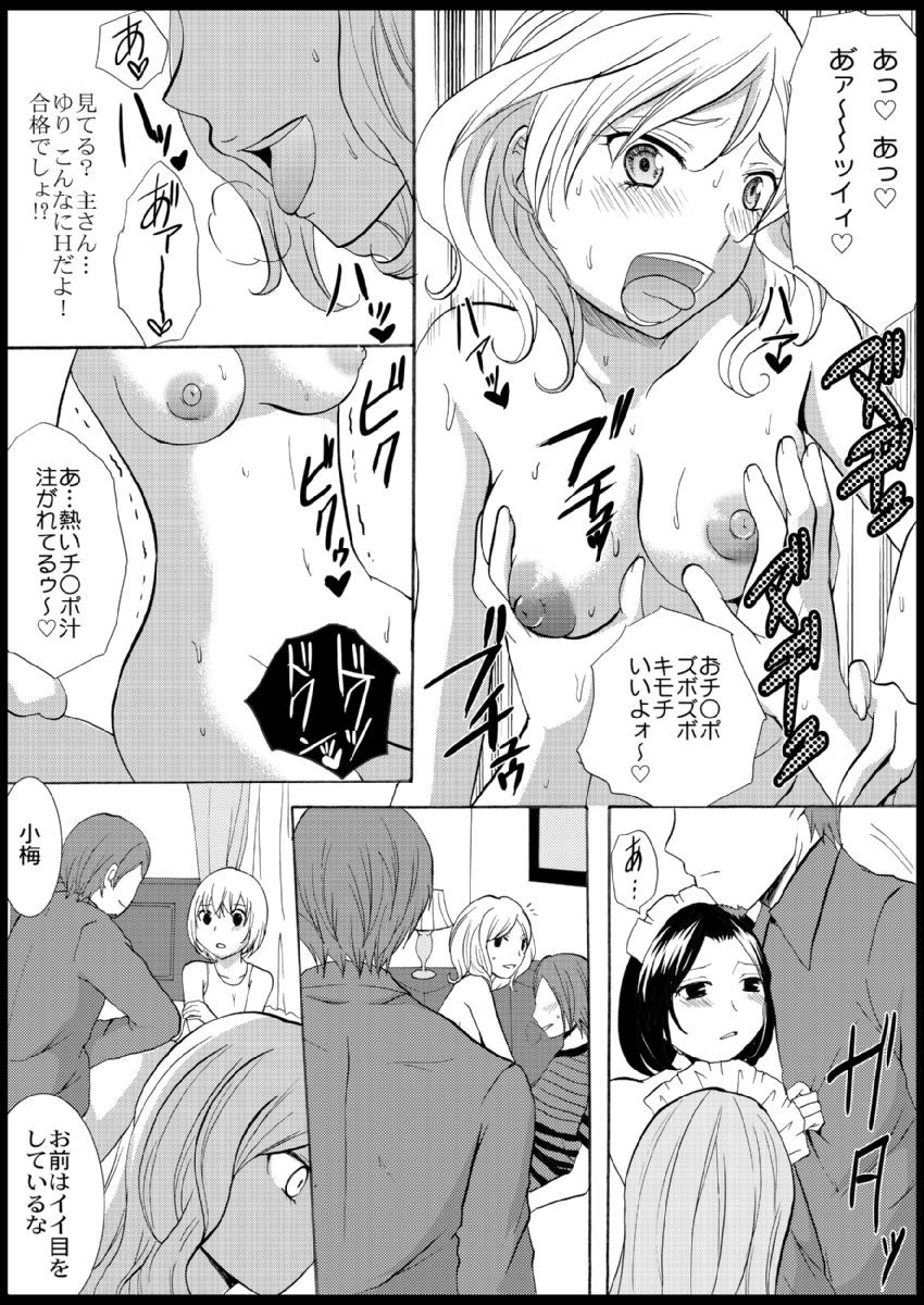 Page 76