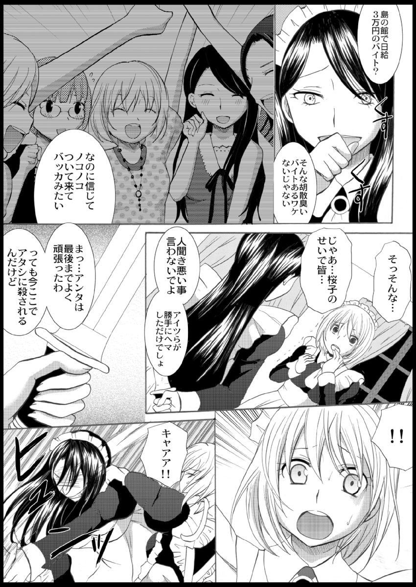 Page 99