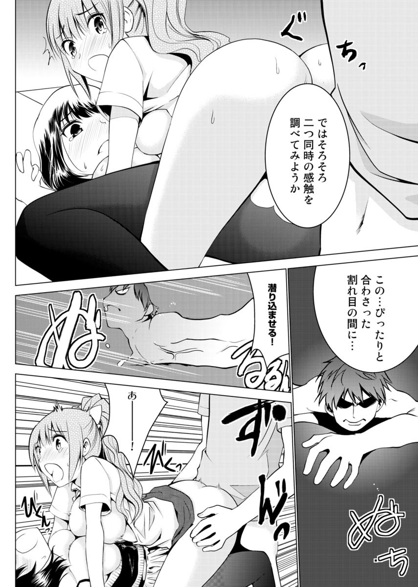 Page 47