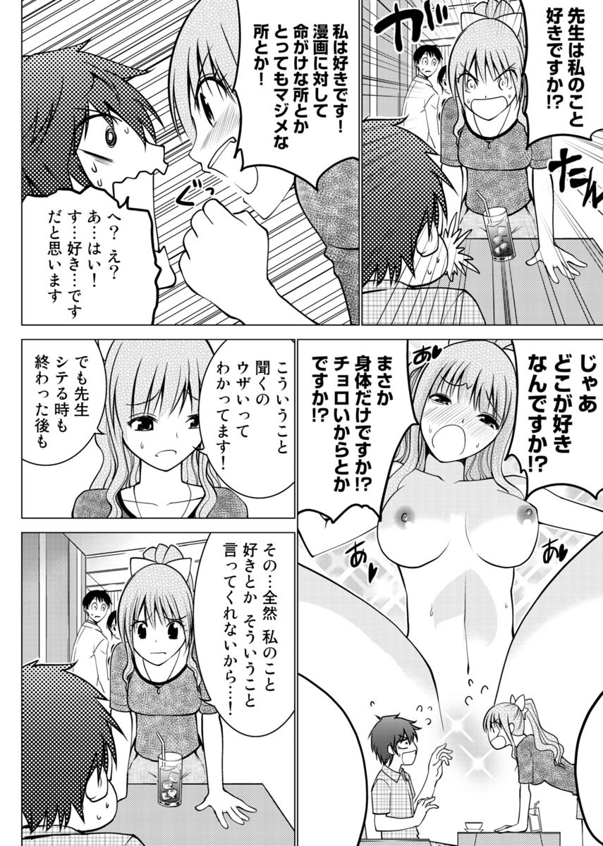 Page 57