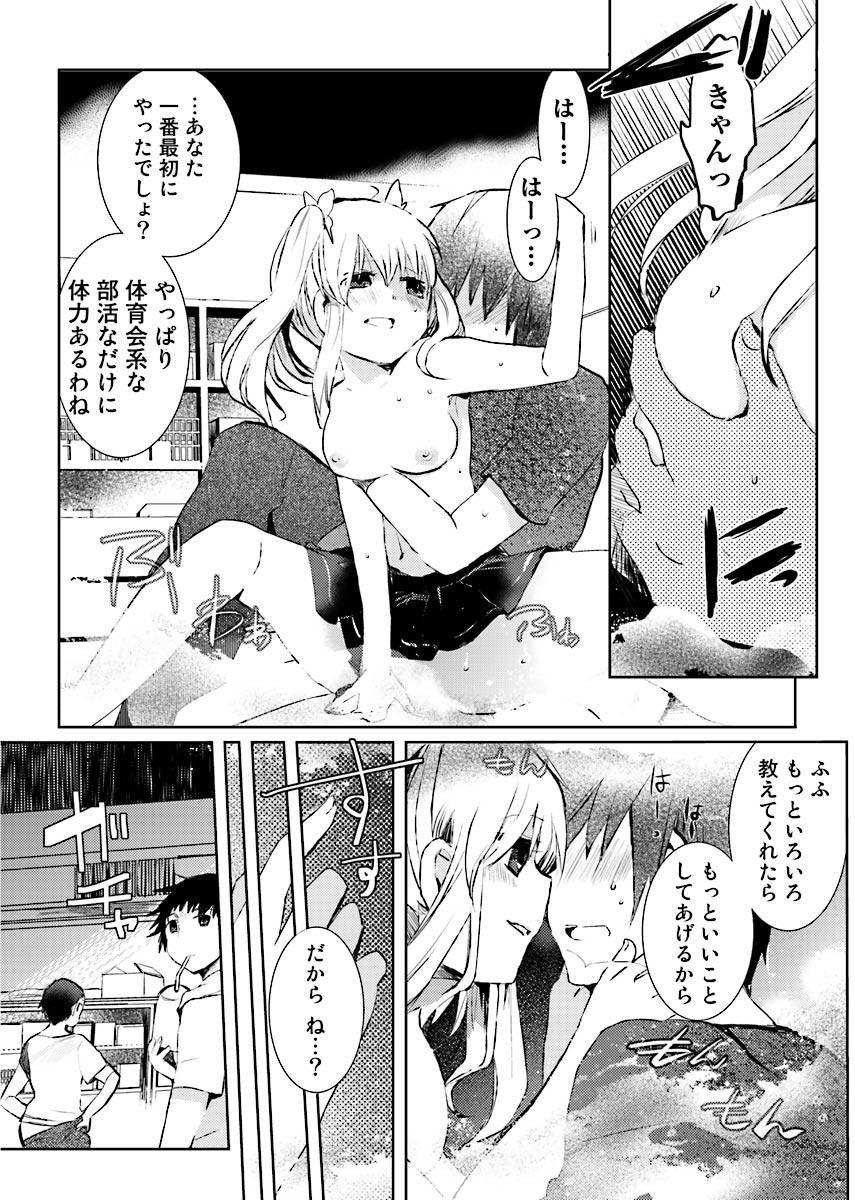 Page 31