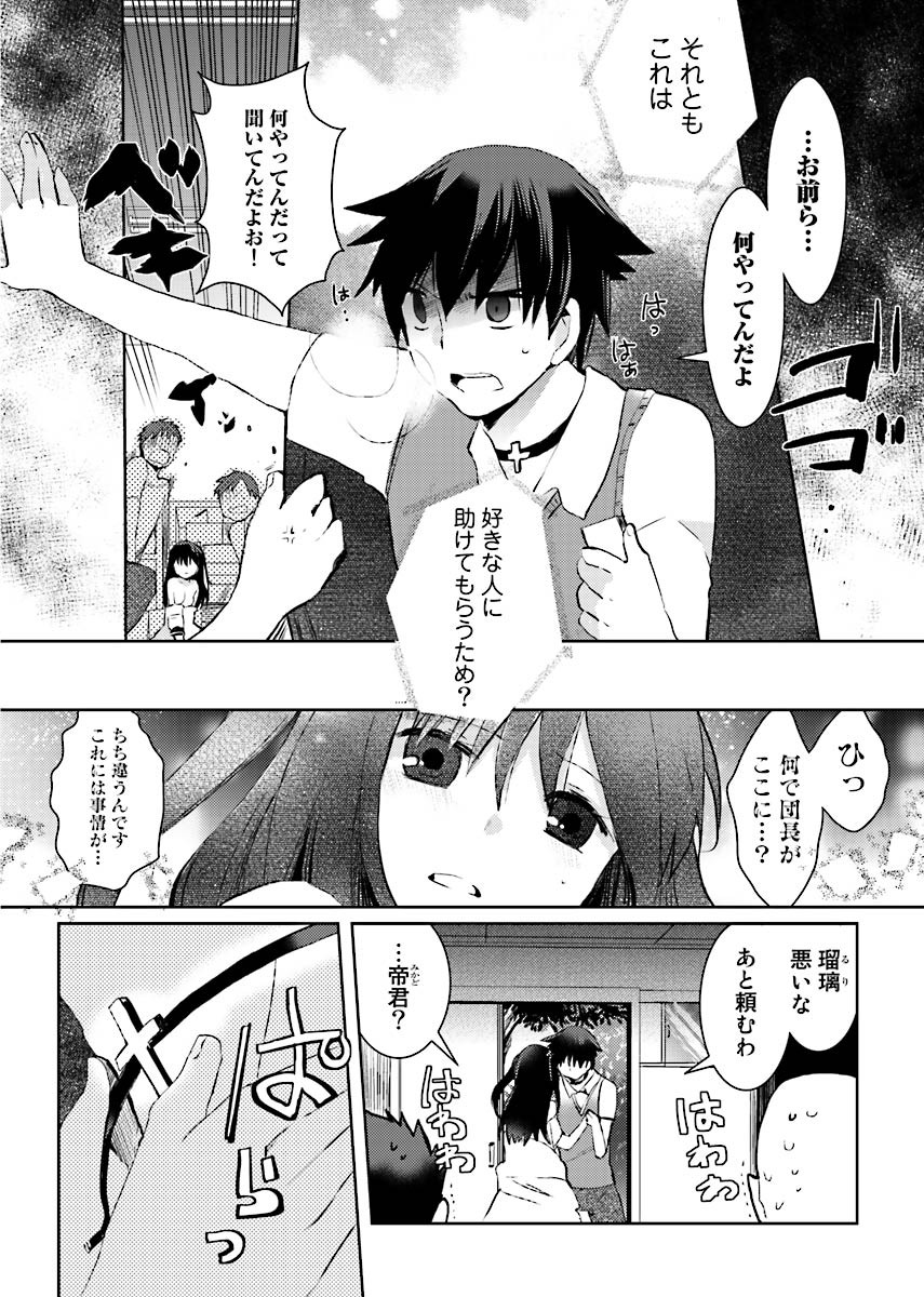 Page 63