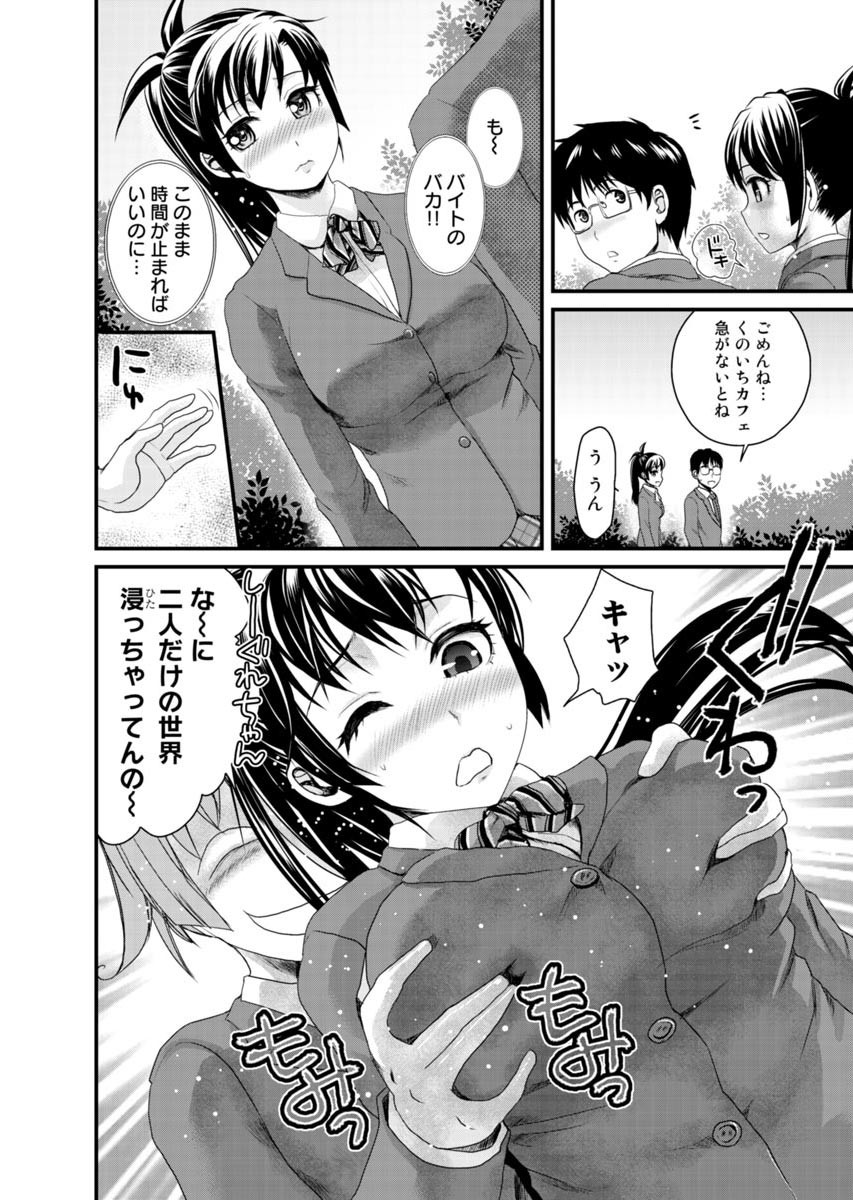 Page 133