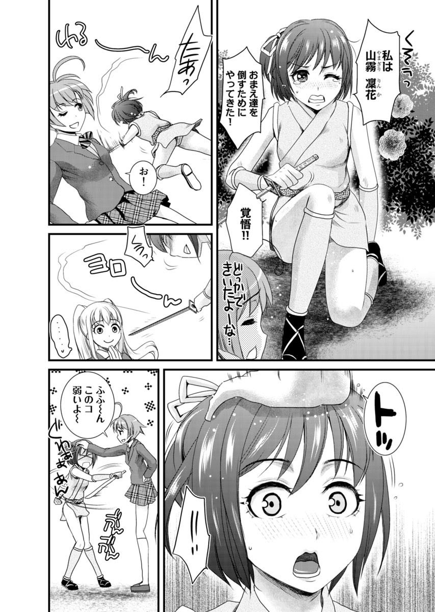 Page 137