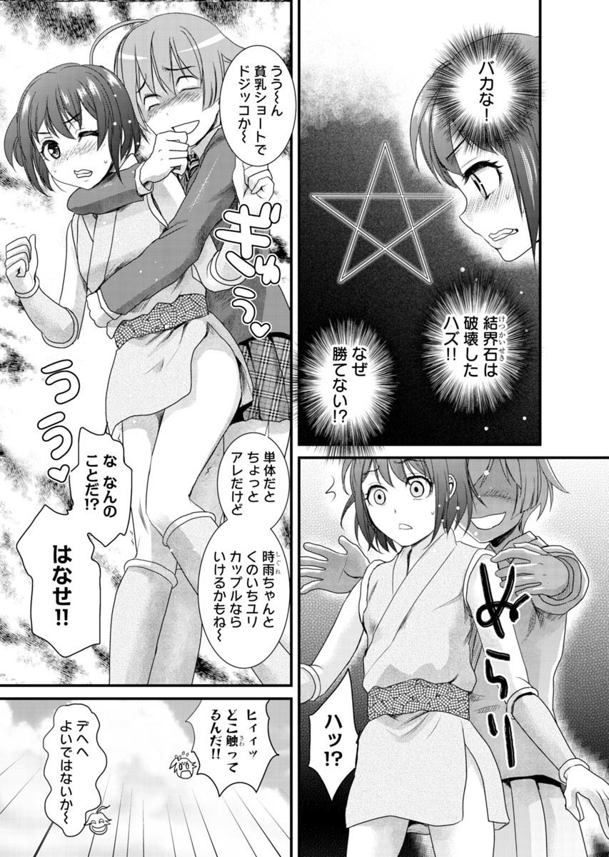 Page 138