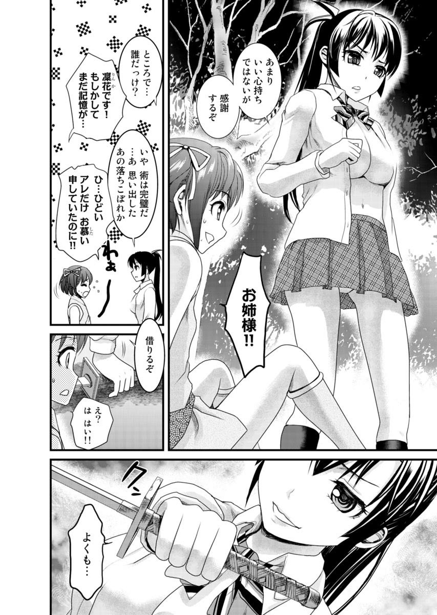 Page 147
