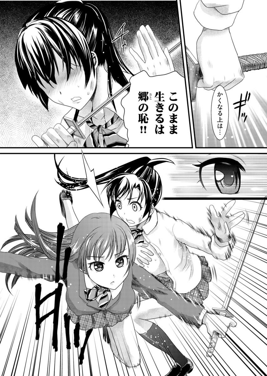 Page 151