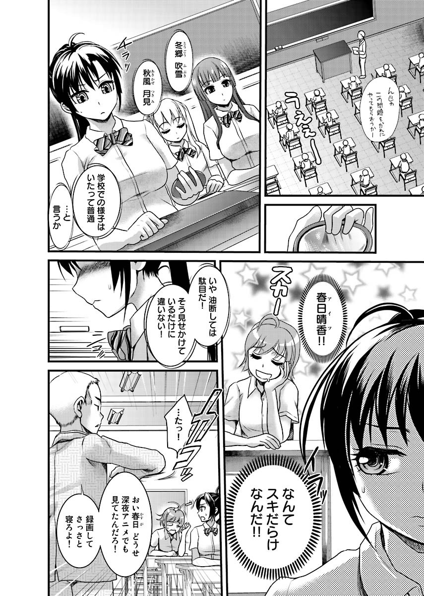 Page 33