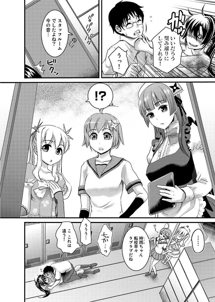 Page 39