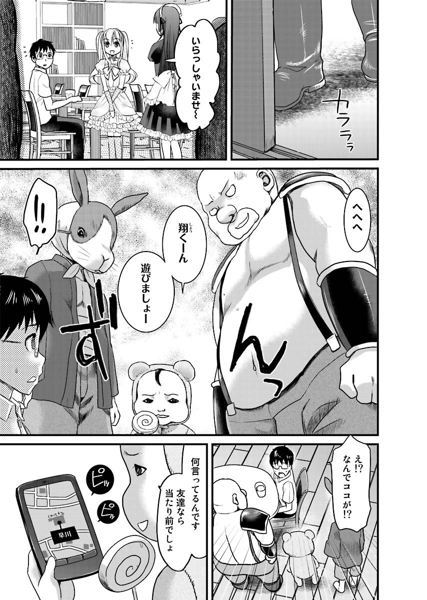 Page 58