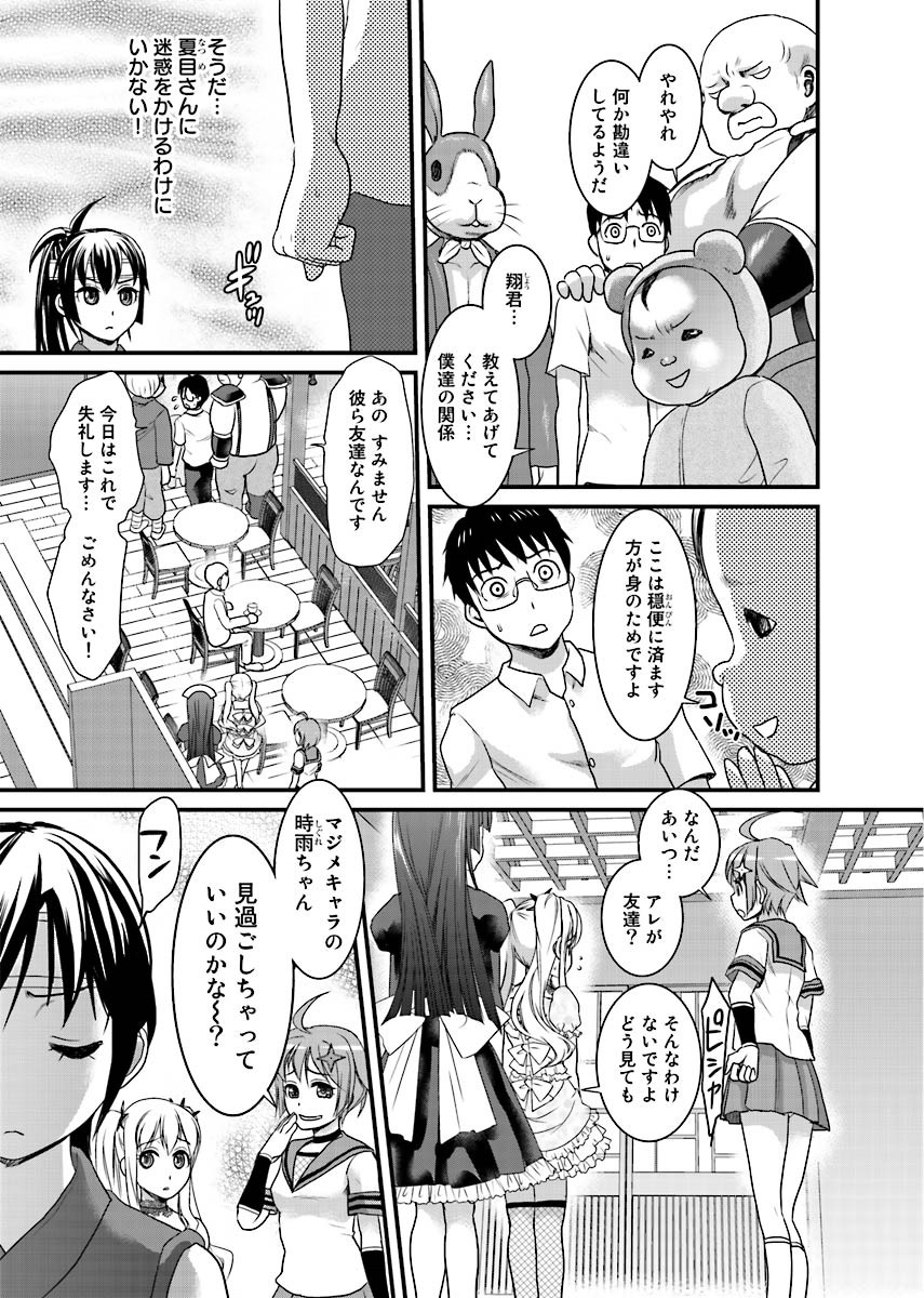 Page 60