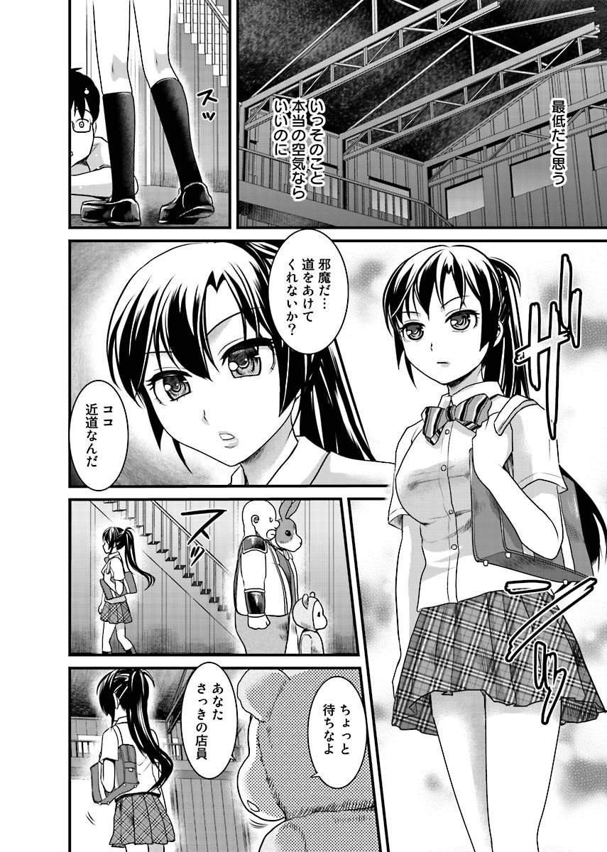 Page 63