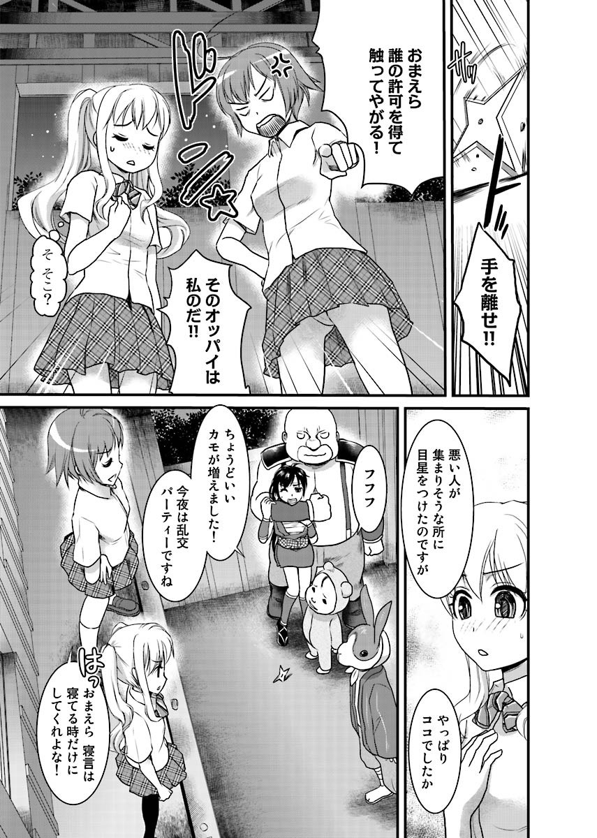 Page 68