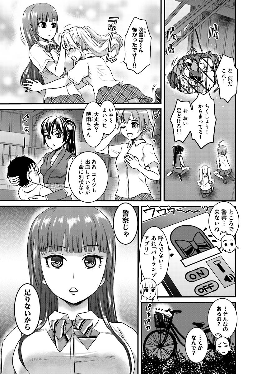 Page 76