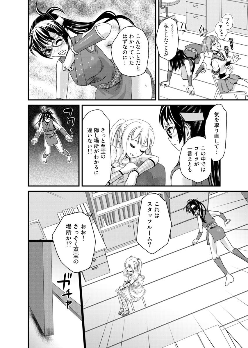 Page 93
