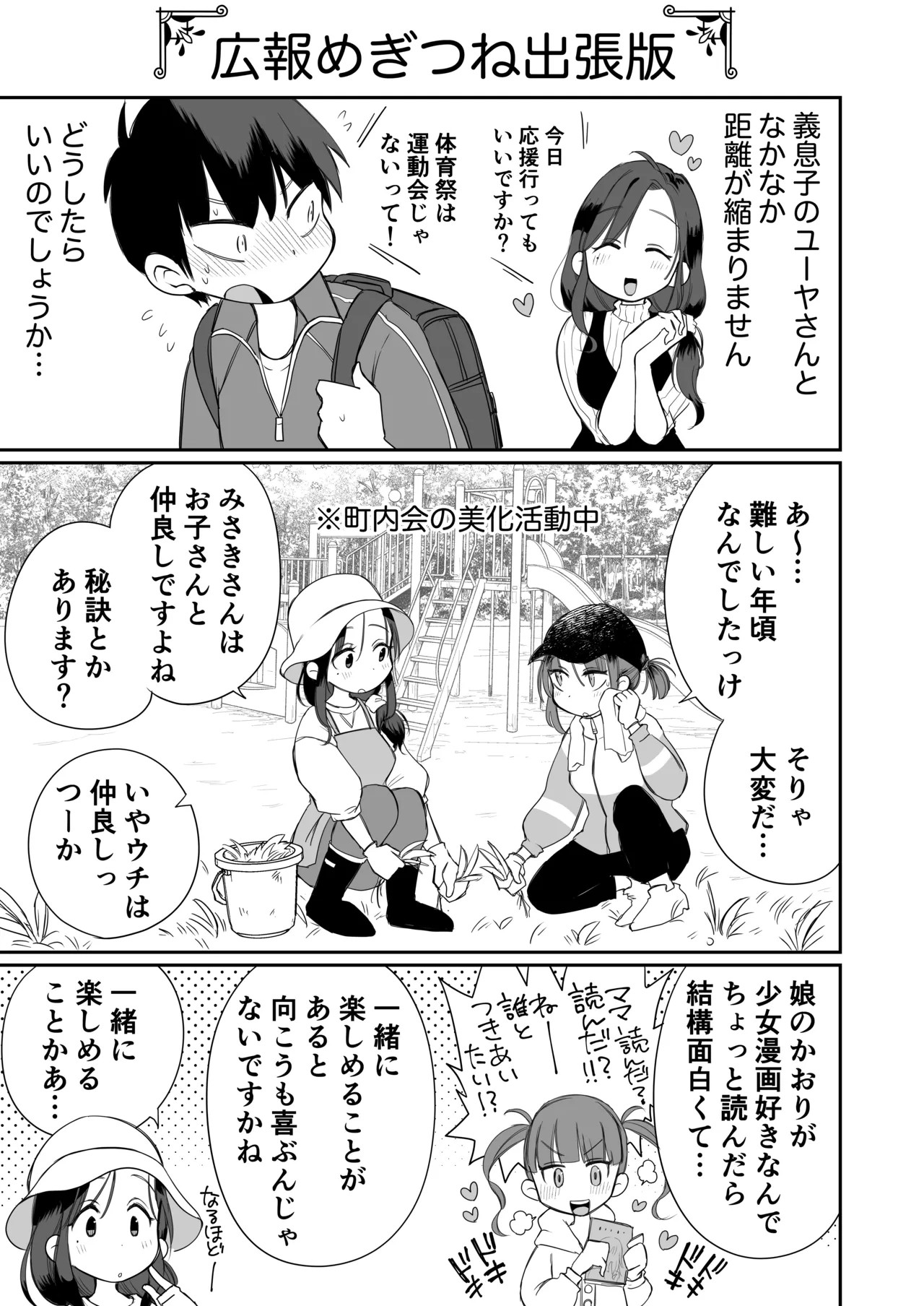 Page 58