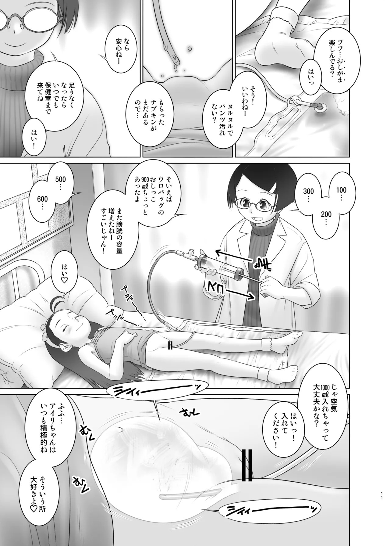 Page 10