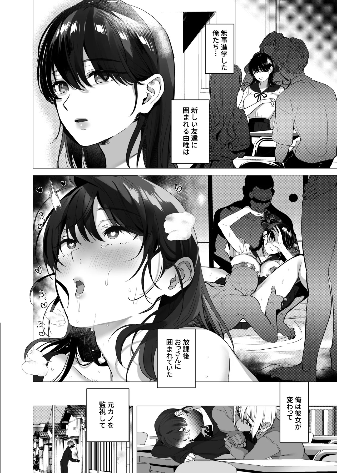 Page 41