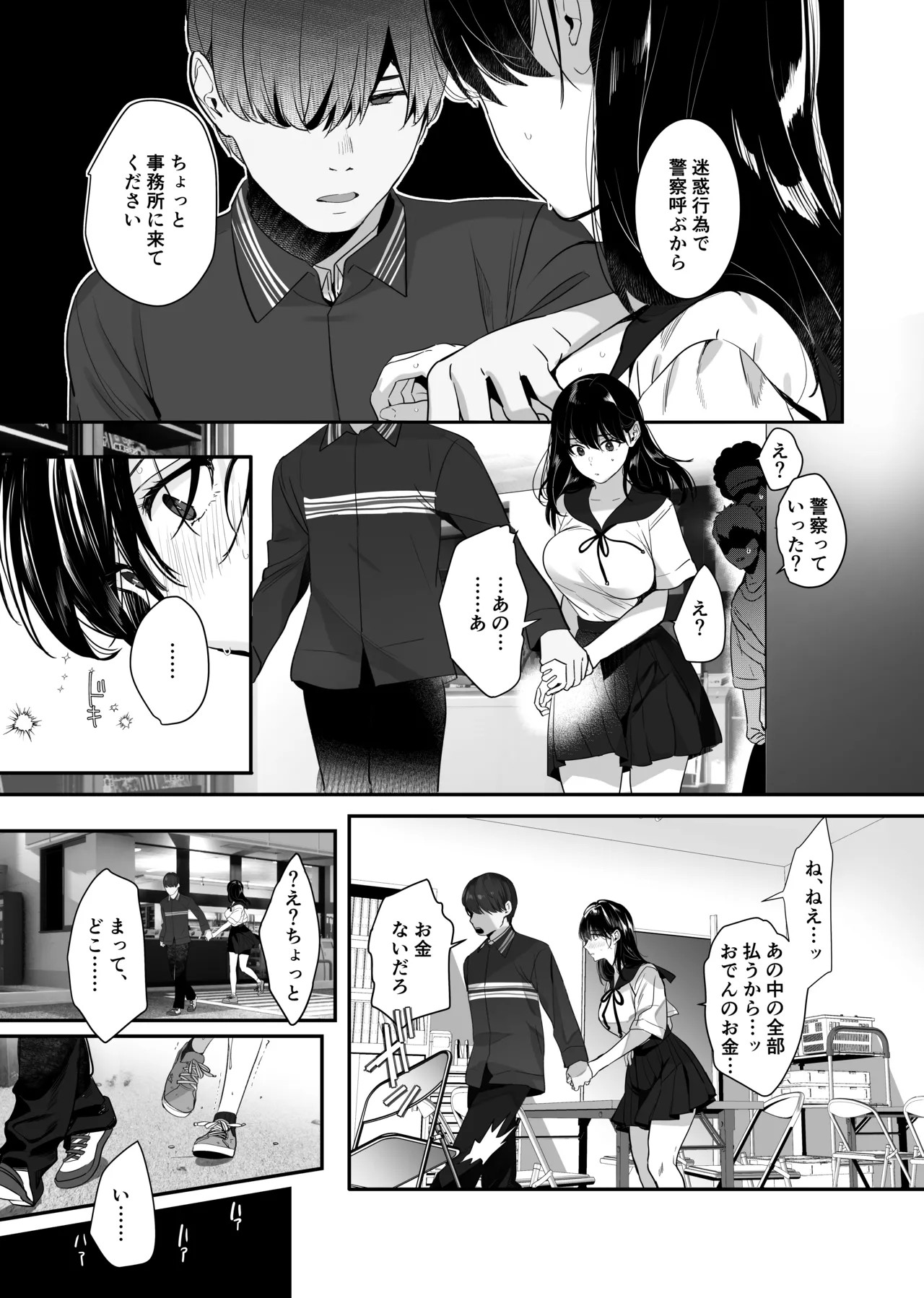 Page 44