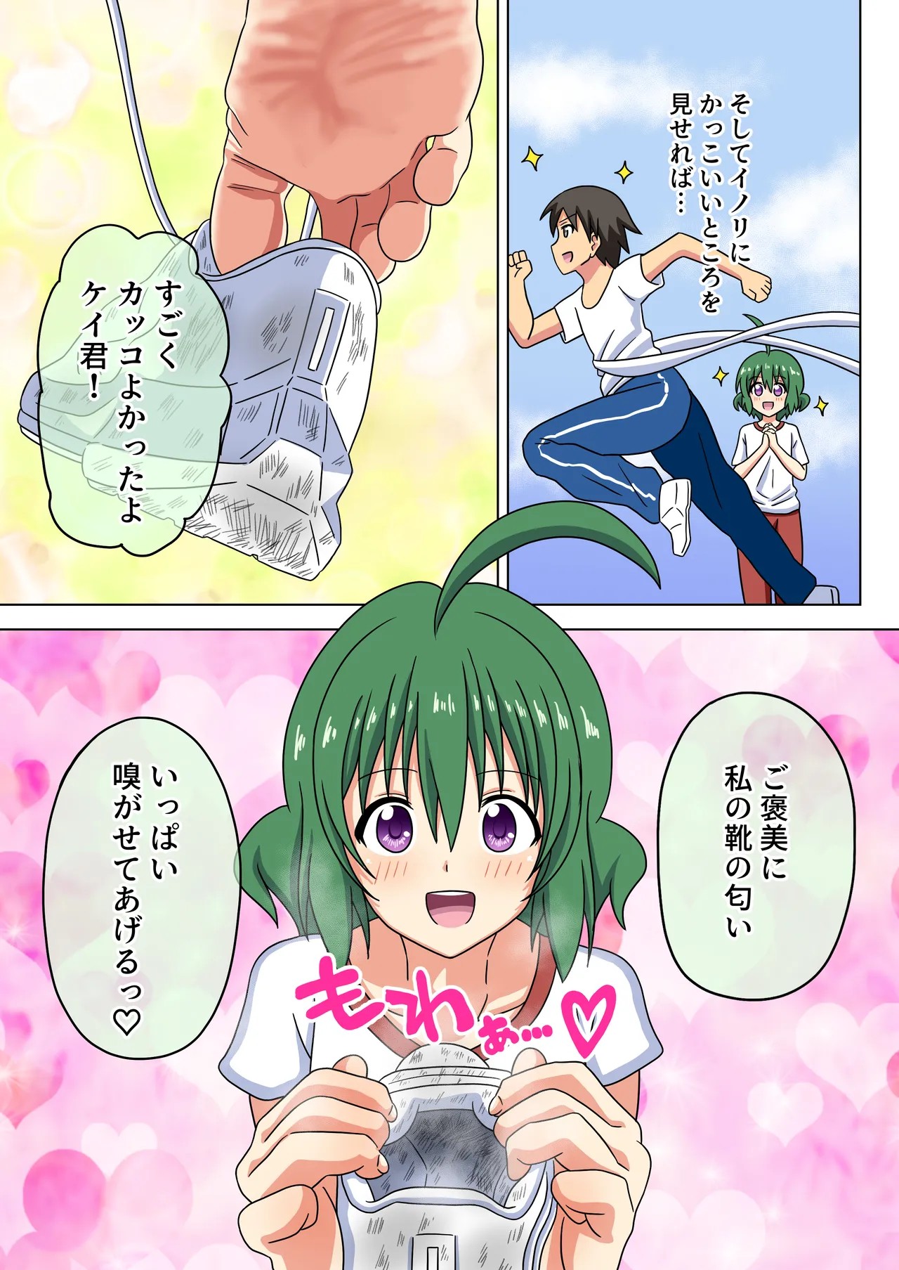 Page 19