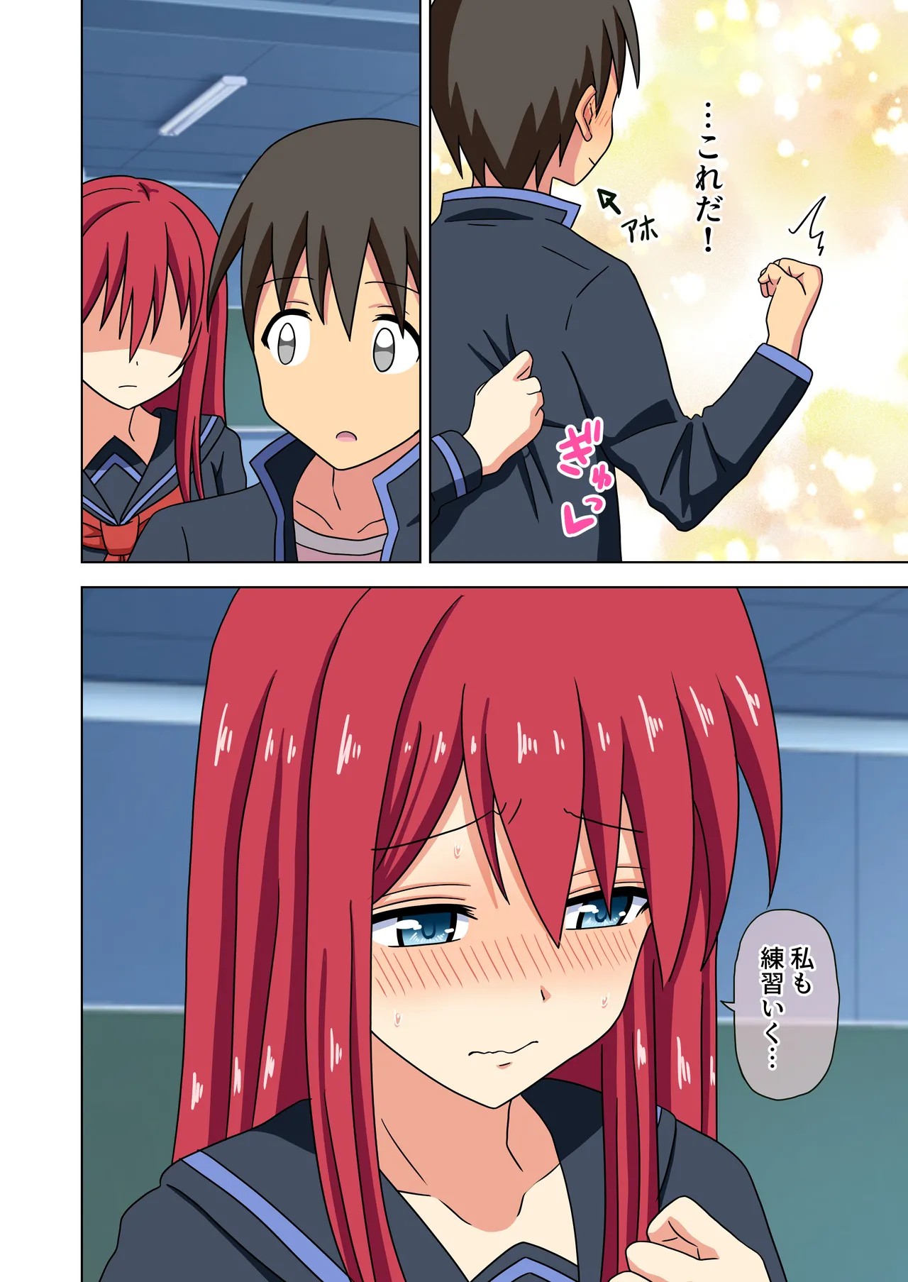 Page 21