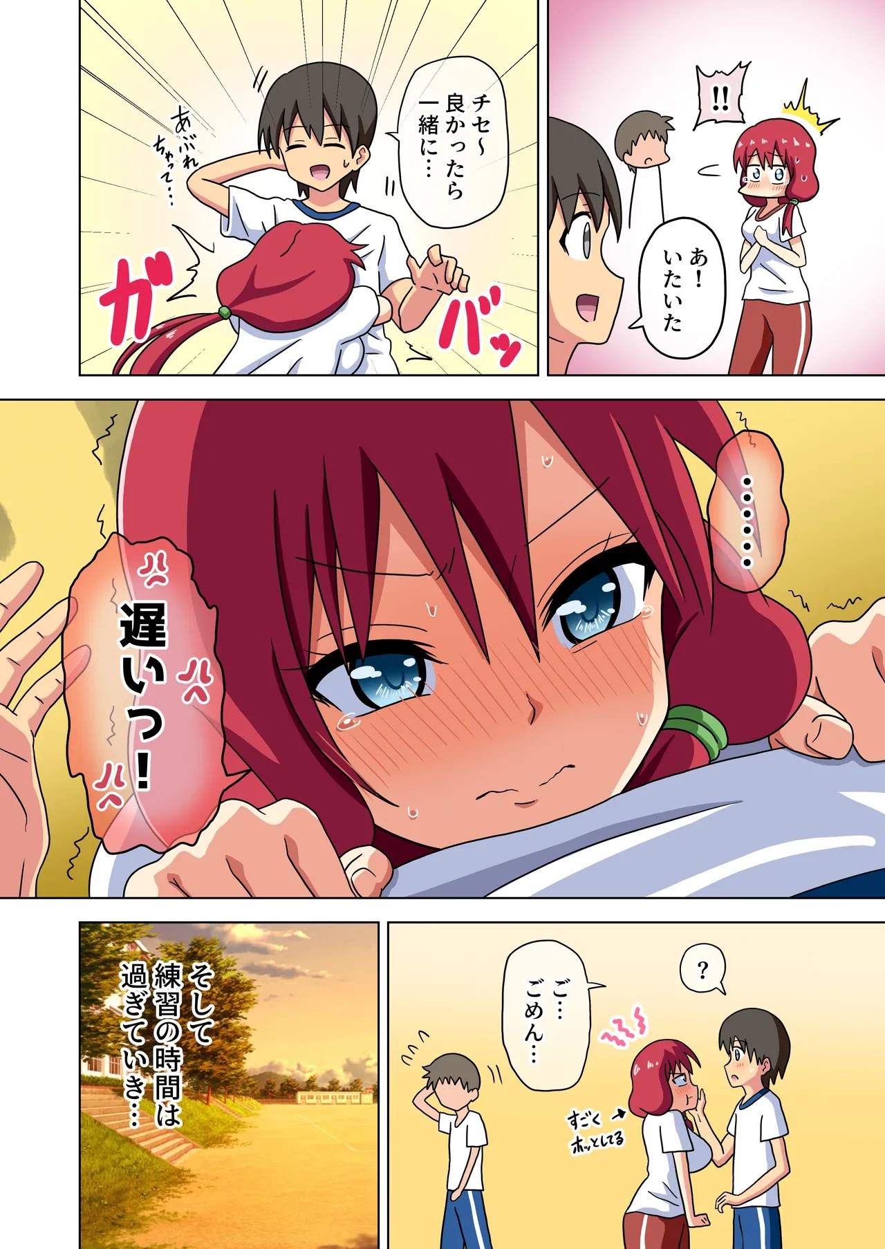 Page 29