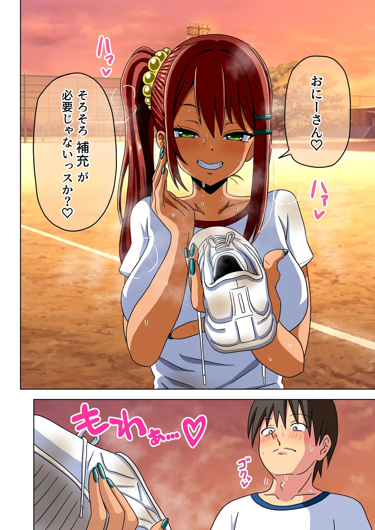Page 33