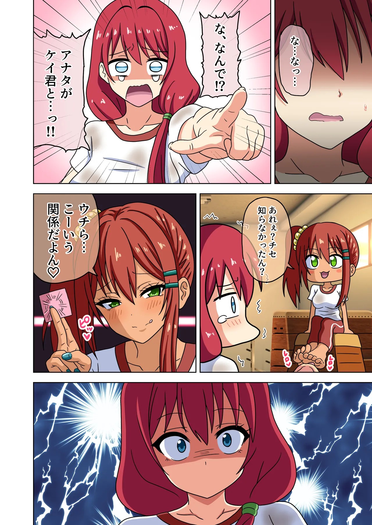 Page 42