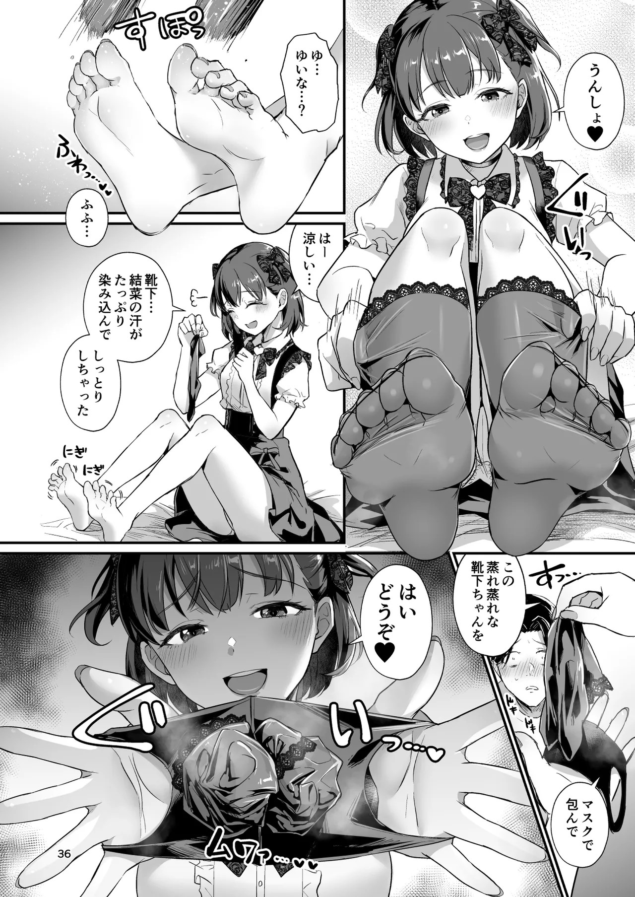 Page 35