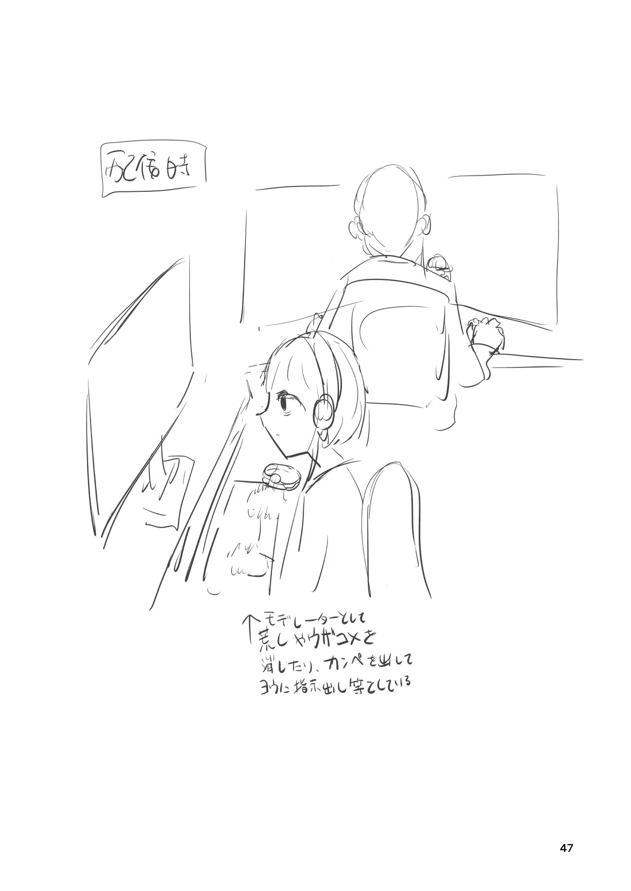 Page 46