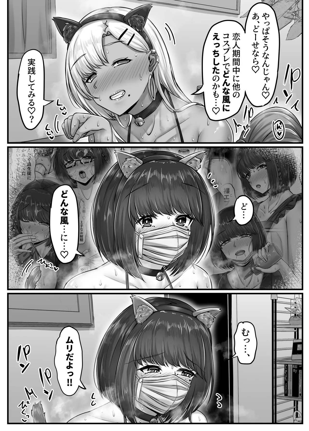 Page 117