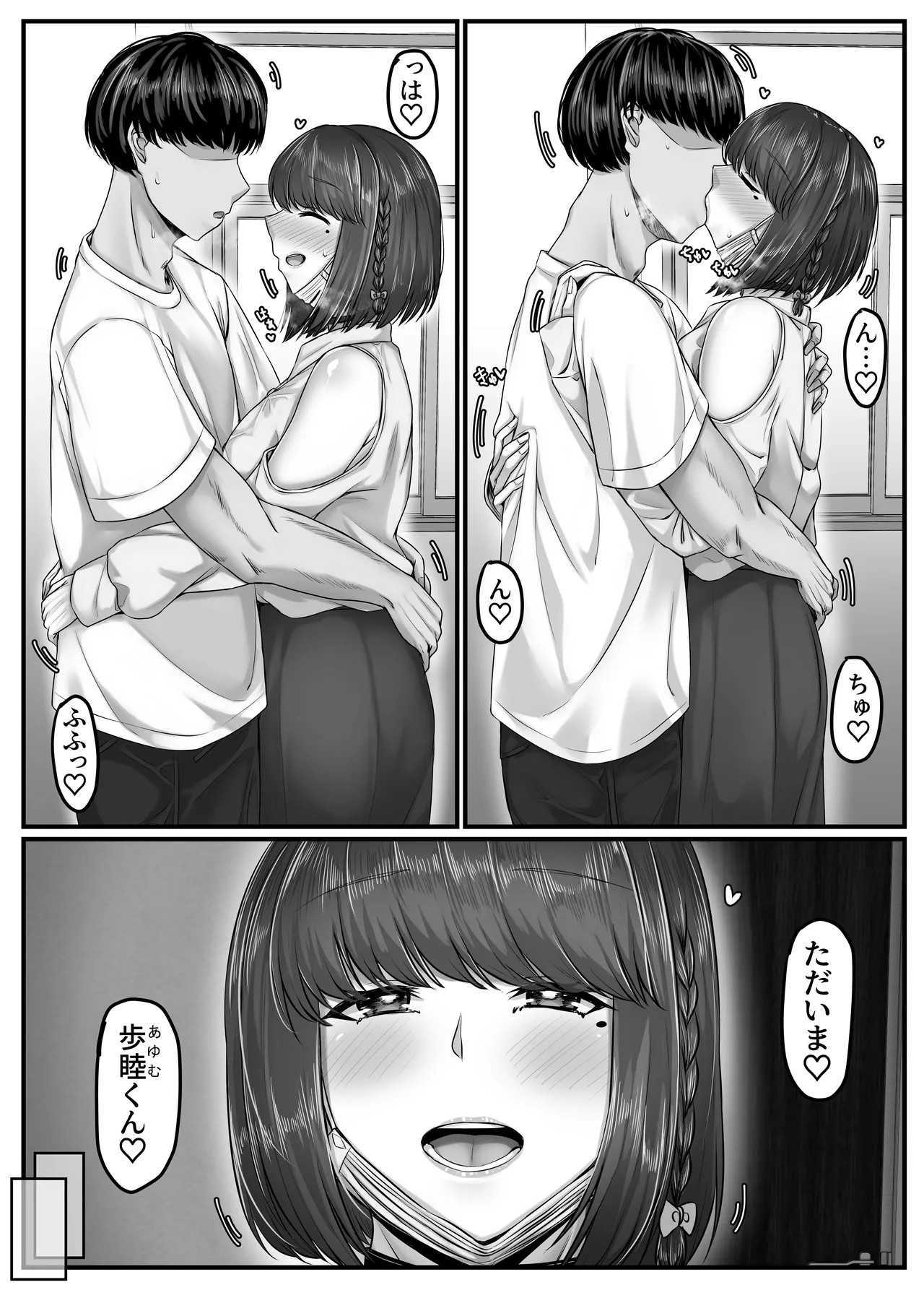 Page 54