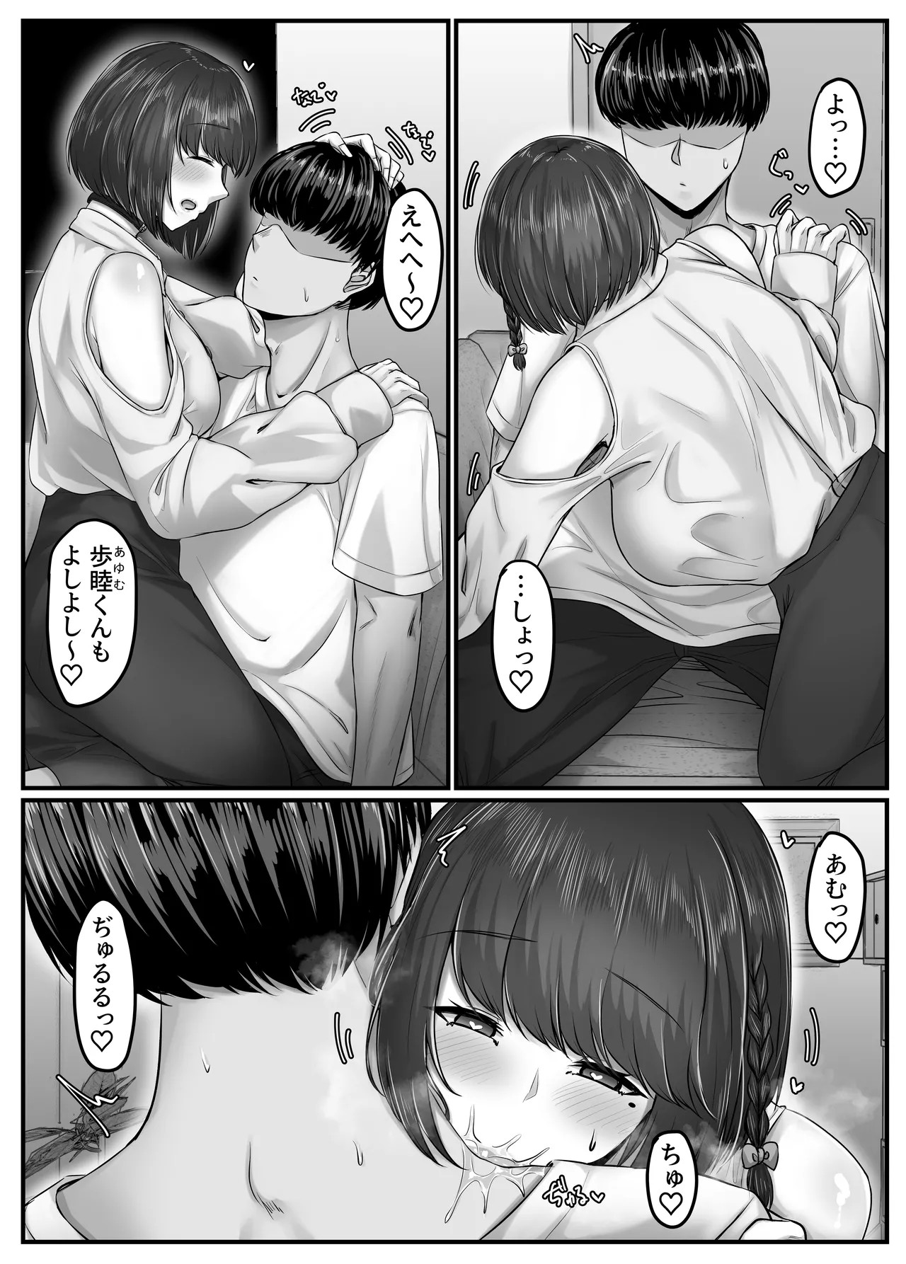 Page 56
