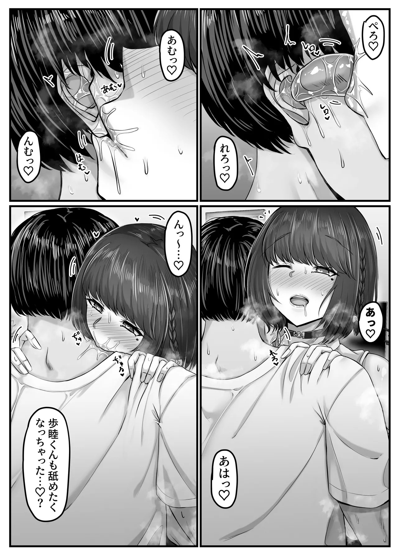 Page 57