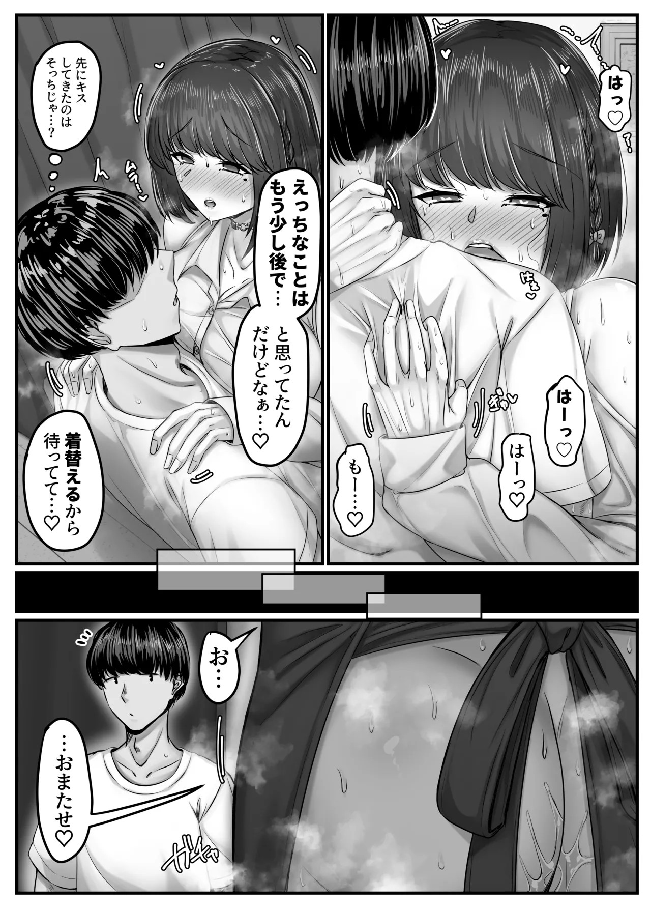 Page 63