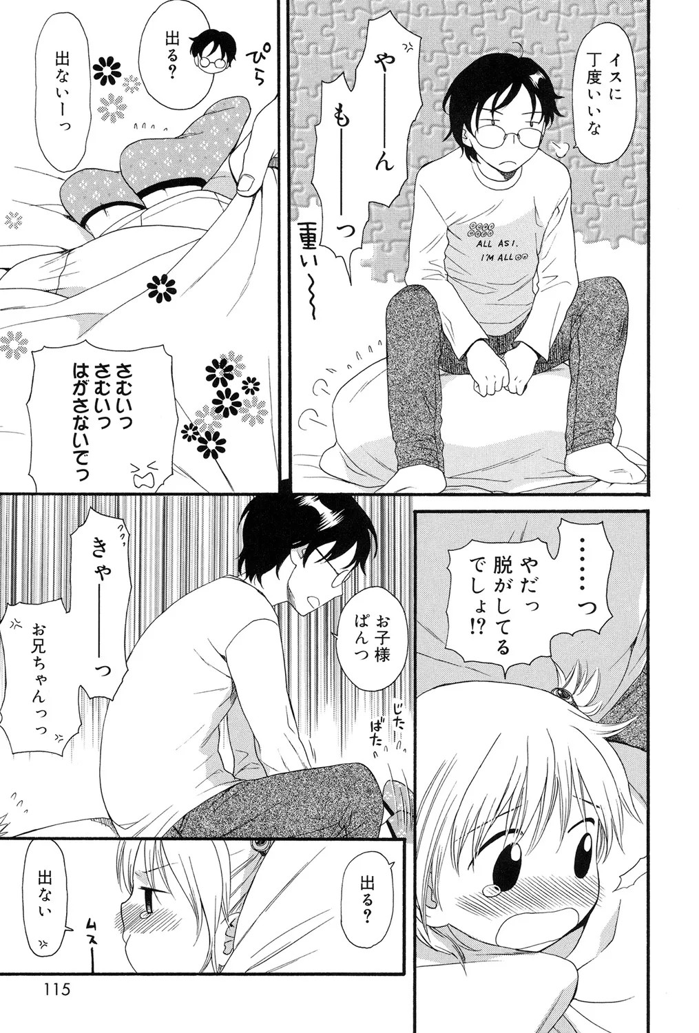 Page 113