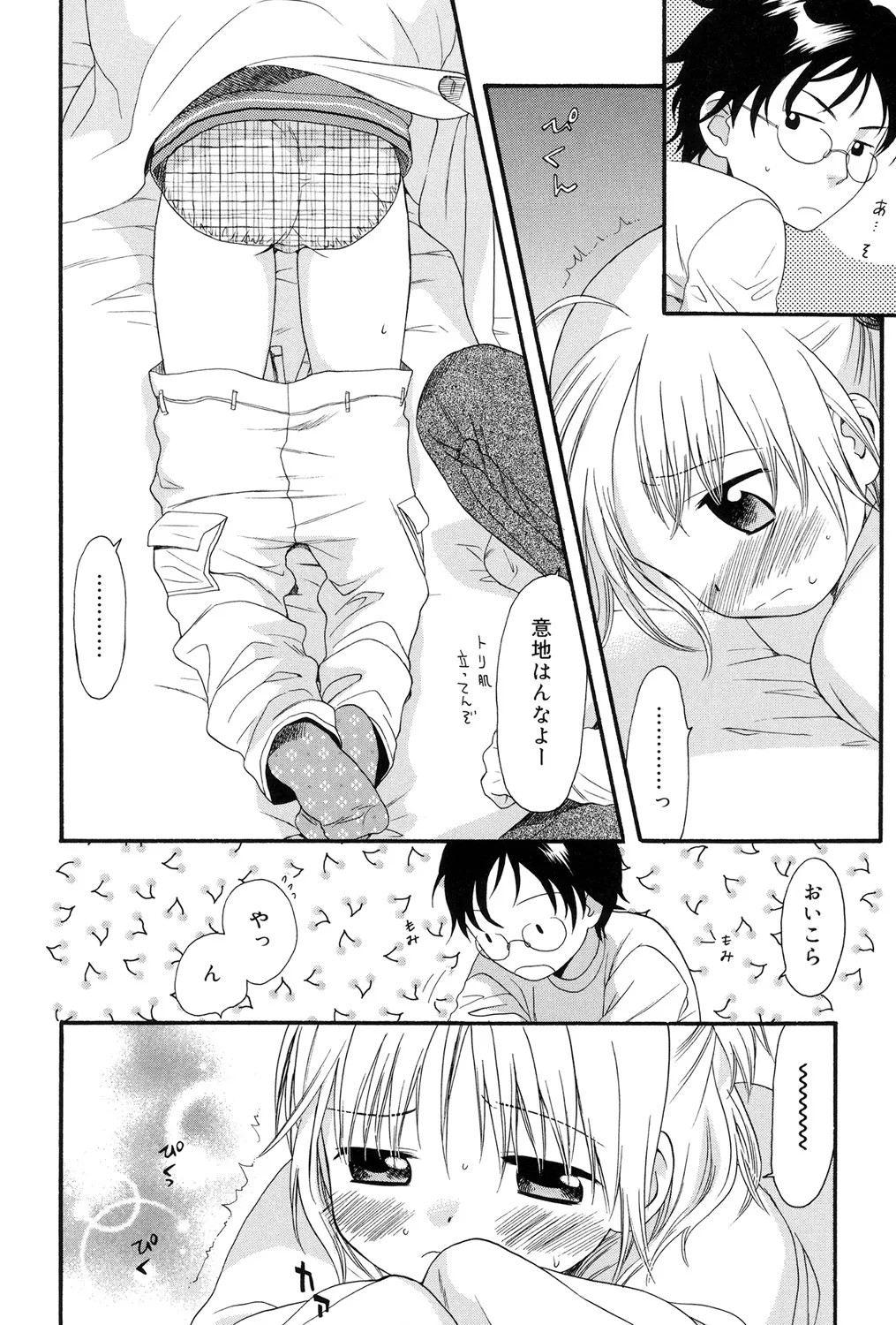 Page 114