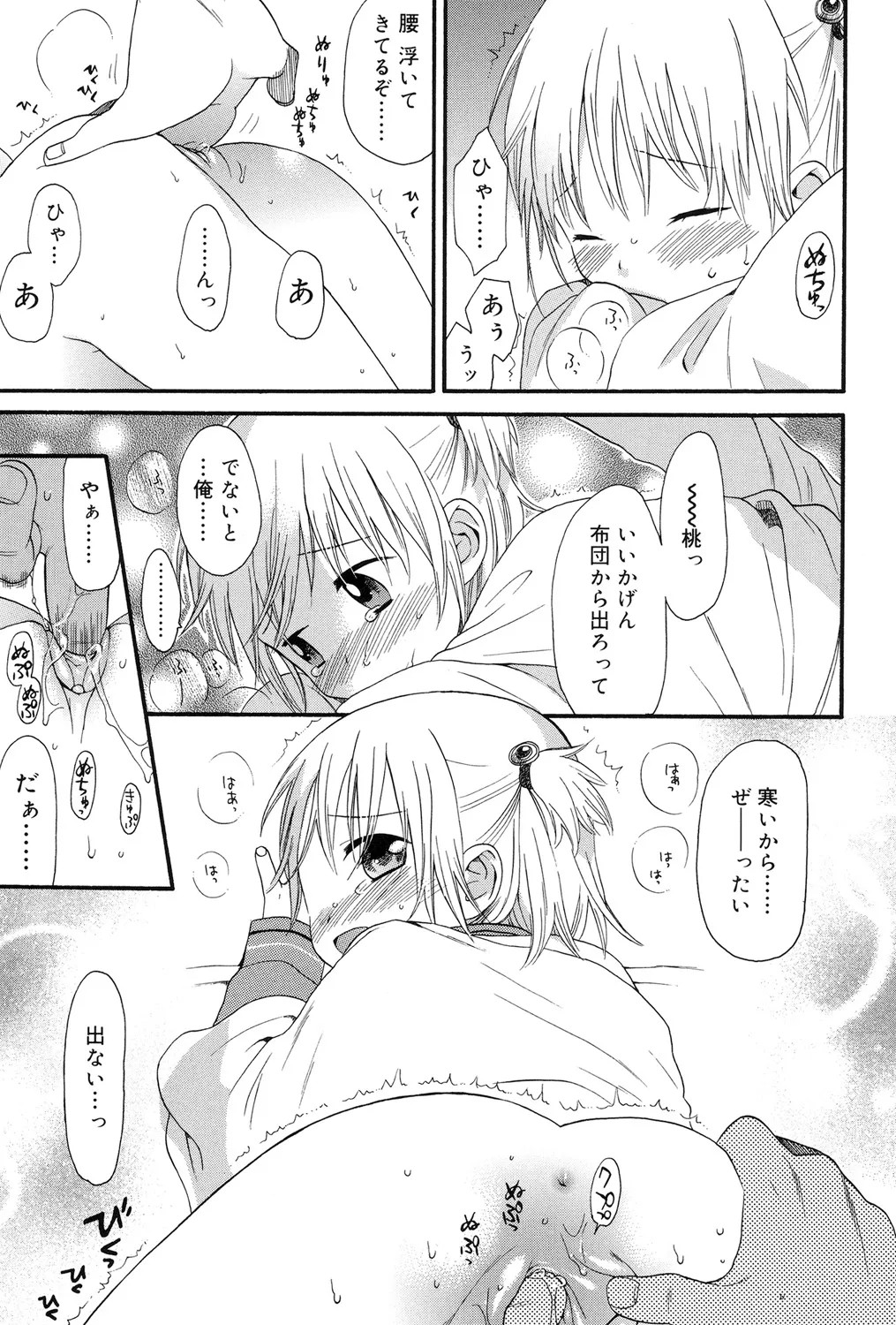 Page 117