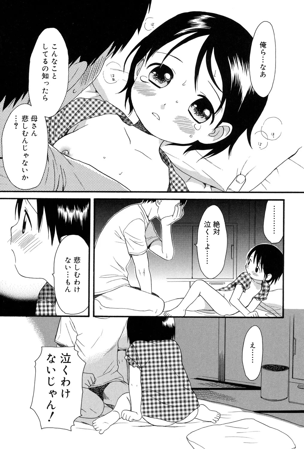 Page 135