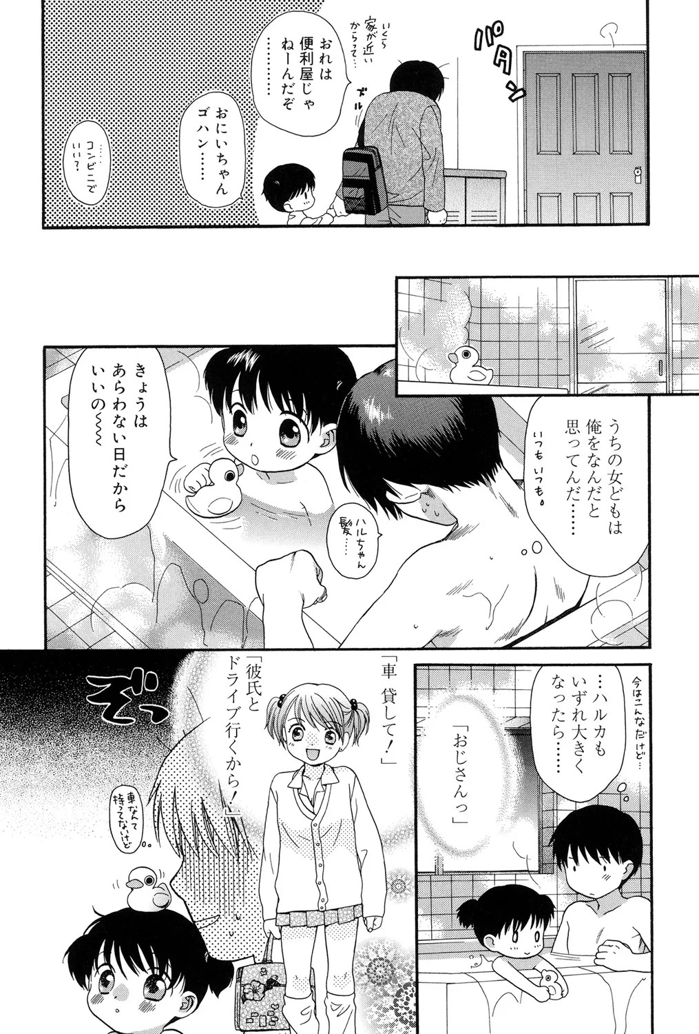 Page 140