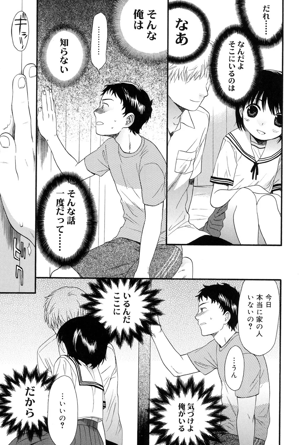 Page 157