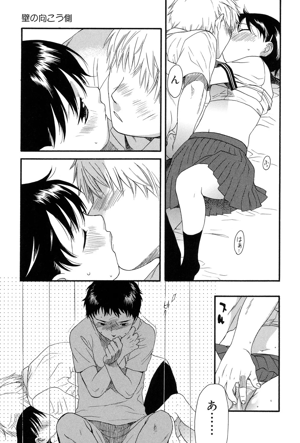 Page 159