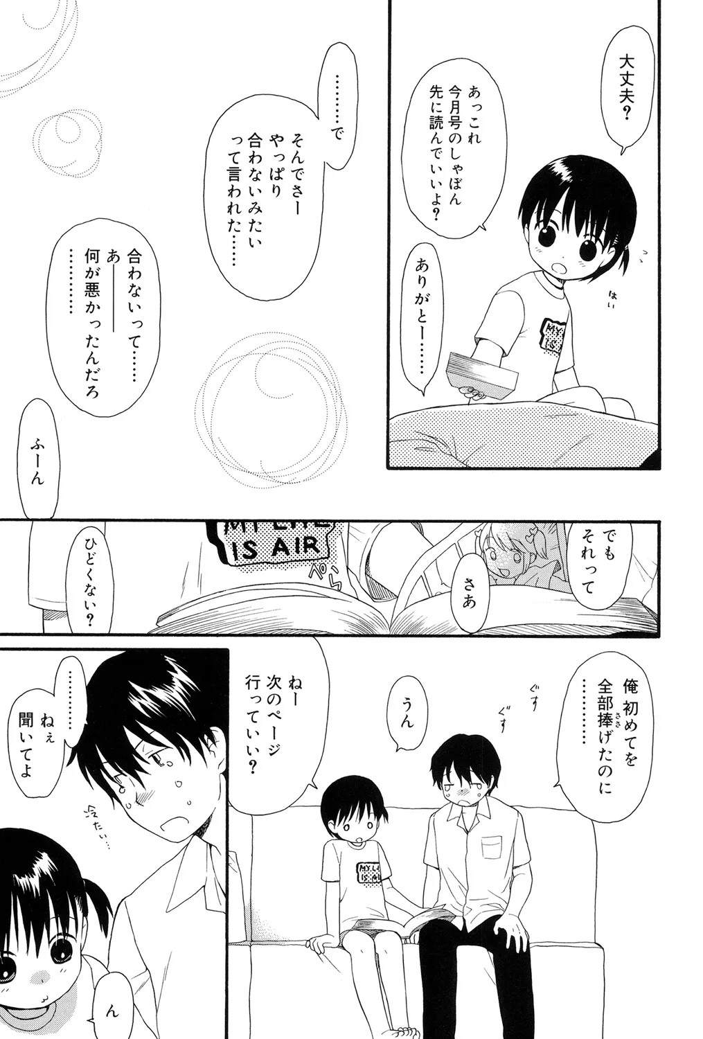 Page 177